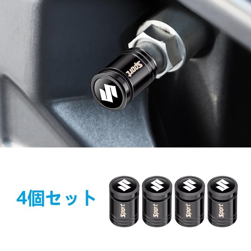 スズキ純正15インチ ホイール 4本のナット、エアーバルブキャップセット スズキ（SUZUKI） ☆スズキ SUZUKI☆ブラック☆タイヤエアバルブ