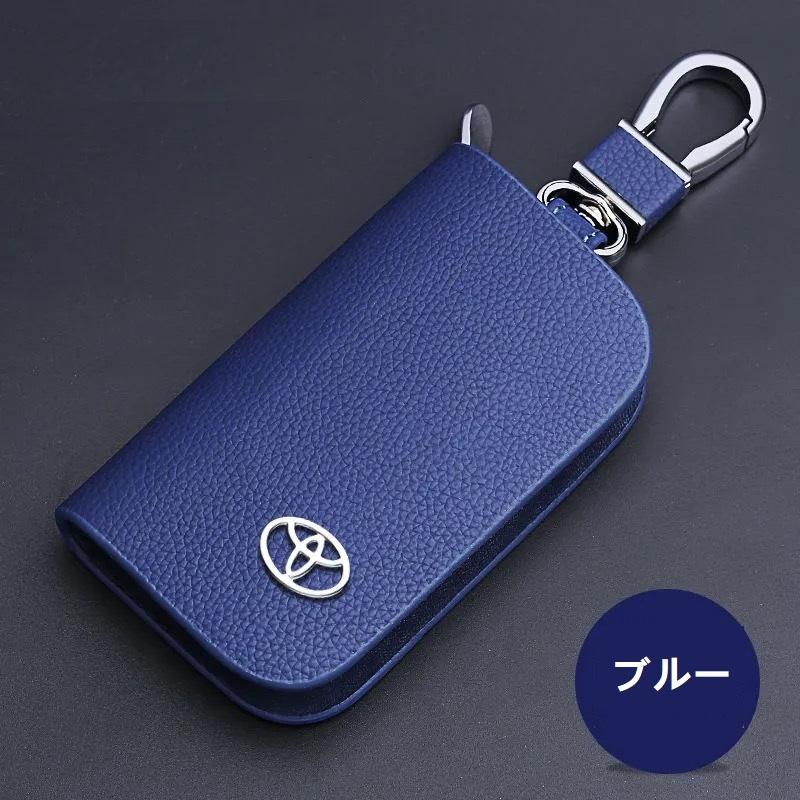トヨタ（TOYOTA） ☆トヨタ TOYOTA☆ブルー☆キーケース スマートキー