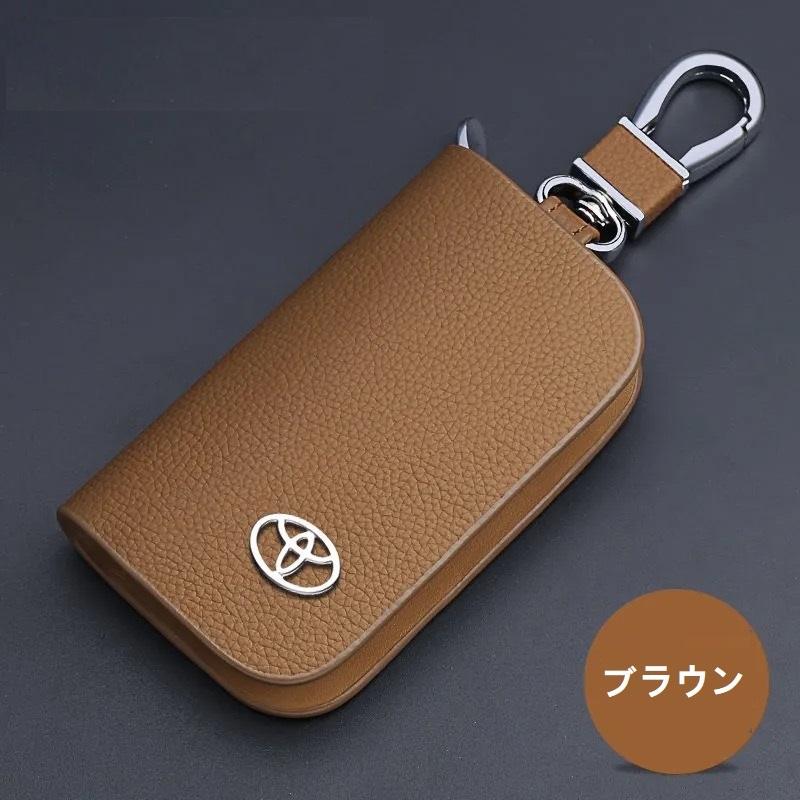 トヨタ（TOYOTA） ☆トヨタ TOYOTA☆ブラウン☆キーケース スマート