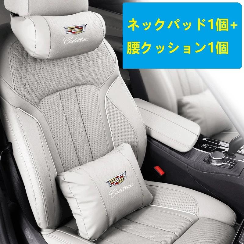 キャデラック（Cadillac） ☆キャデラック Cadillac☆ホワイト☆ネック