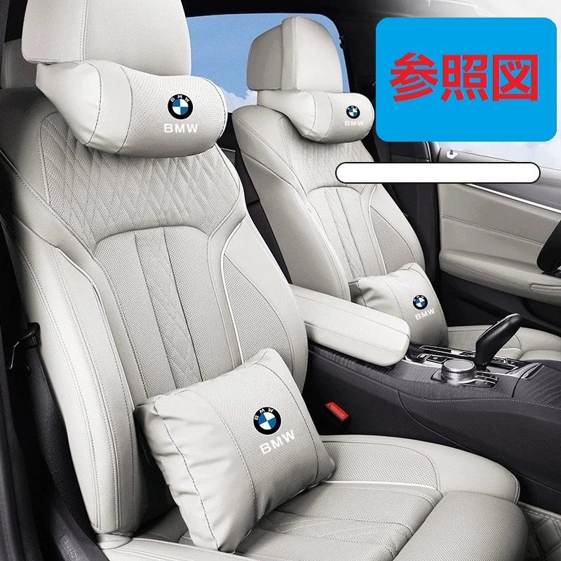 BMW ☆BMW☆ホワイト☆ネックパッド 腰クッション 車用 背もたれ
