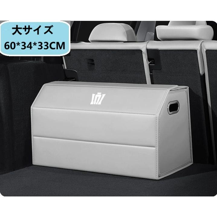 クラウン ☆クラウン CROWN☆ホワイト☆車用収納ボックス トランク