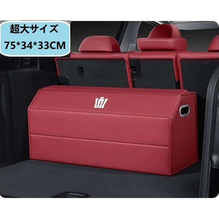 クラウン ☆クラウン CROWN☆レッド☆車用収納ボックス トランクバッグ