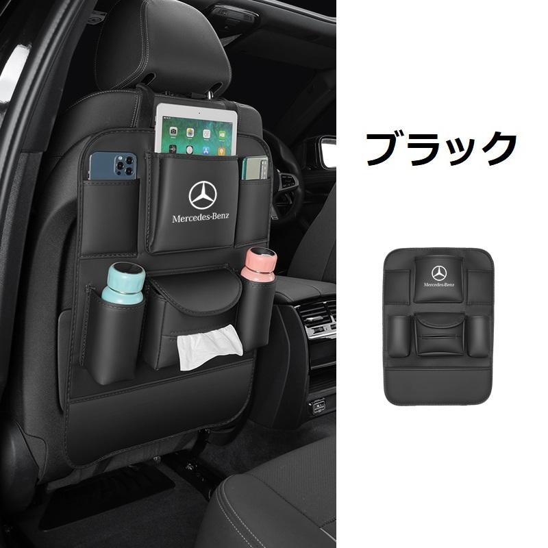 Mercedes-Benz（メルセデス・ベンツ） ◇メルセデス・ベンツ BENZ