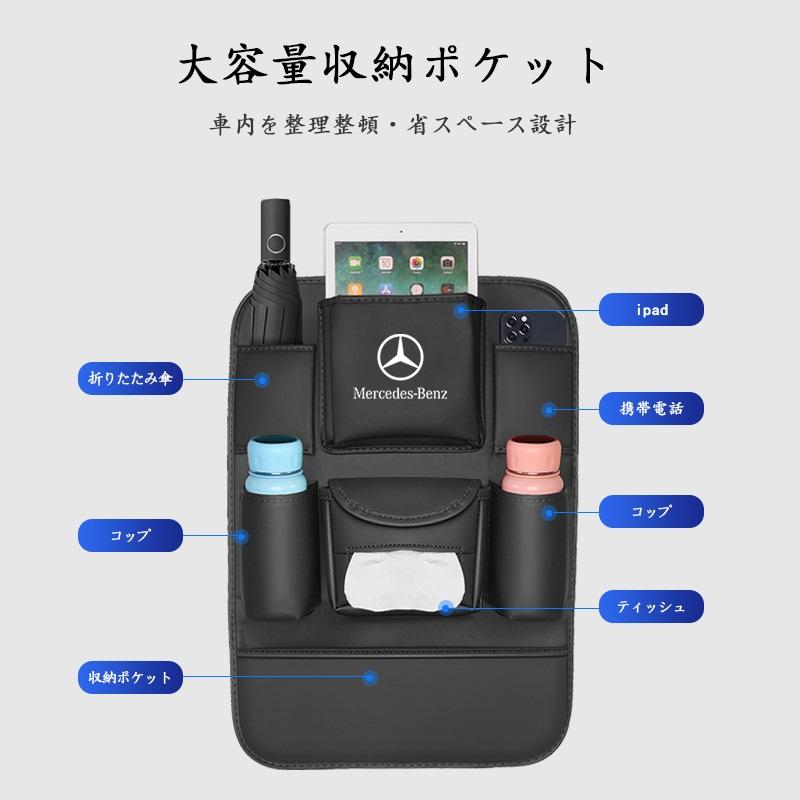 Mercedes-Benz（メルセデス・ベンツ） ◇メルセデス・ベンツ BENZ