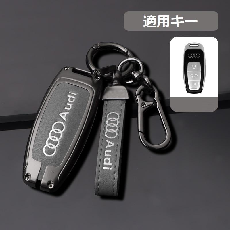 Audi（アウディ） ◇アウディ AUDI◇深錆色/グレー◇スマート キー