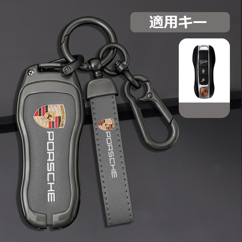 PORSCHE ◇ポルシェ PORSCHE◇深錆色/グレー◇スマート キー