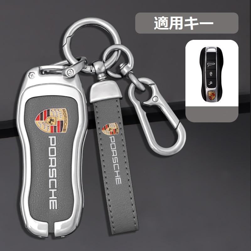 PORSCHE（ポルシェ） ◇ポルシェ PORSCHE◇シルバー/グレー◇スマート