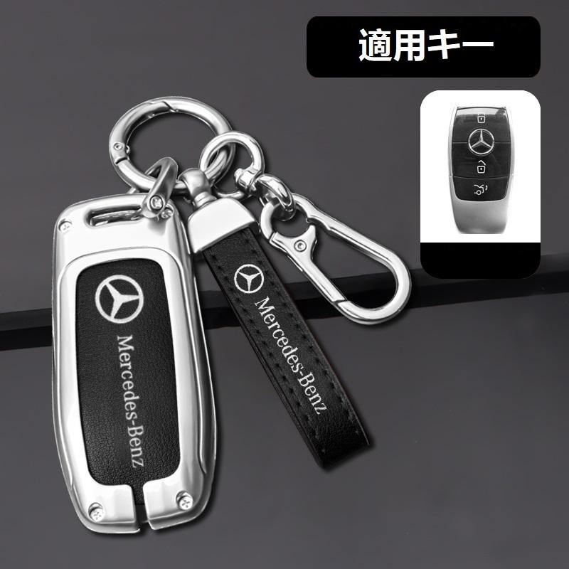 Mercedes-Benz（メルセデス・ベンツ） ◇メルセデス・ベンツ BENZ