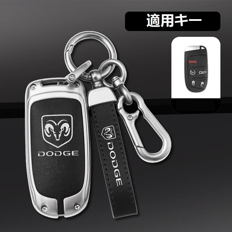 ダッジ（DODGE） ◇ダッジ DODGE◇シルバー/ブラック◇スマート キー