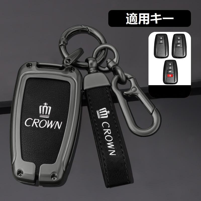 クラウン ◇クラウン CROWN◇深錆色/ブラック◇スマート キーケース 車