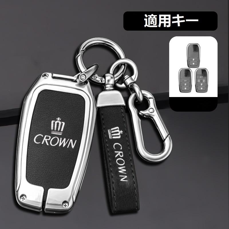 クラウン ◇クラウン CROWN◇シルバー/ブラック◇スマート キーケース