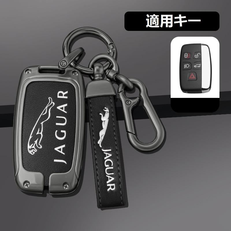 ジャガースマートキー　キーボックス　ジャガーキーホルダーセット JAGUAR（ジャガー） ◇ジャガー JAGUAR◇深錆色/ブラック◇スマート
