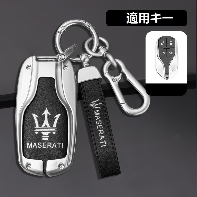 Maserati（マセラティ） ◇マセラティ Maserati◇シルバー/ブラック