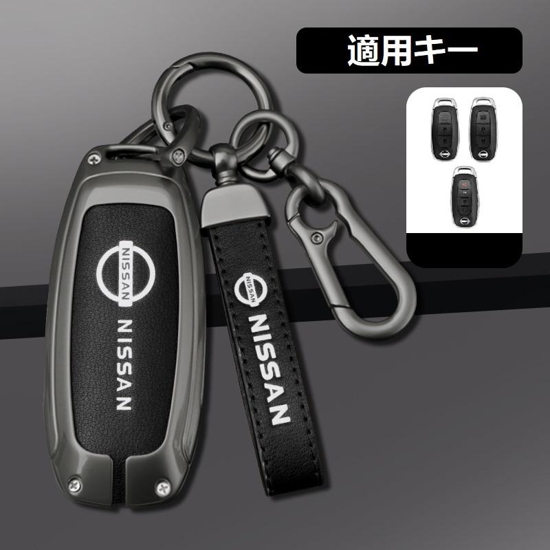 日産（NISSAN） ◇日産 NISSAN◇深錆色/ブラック◇スマート キーケース