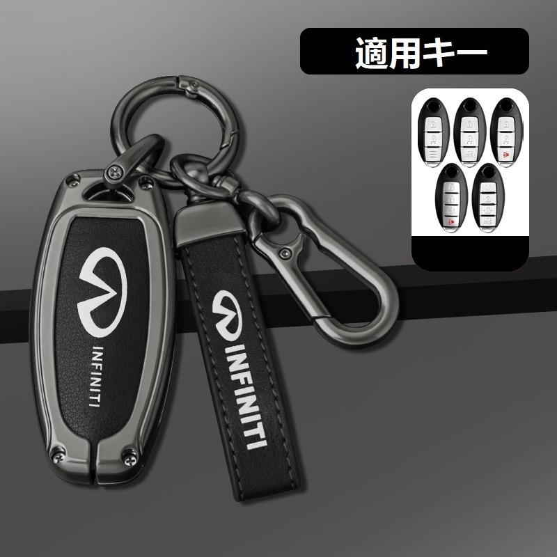 インフィニティ（INFINITI） ◇インフィニティ◇深錆色/ブラック
