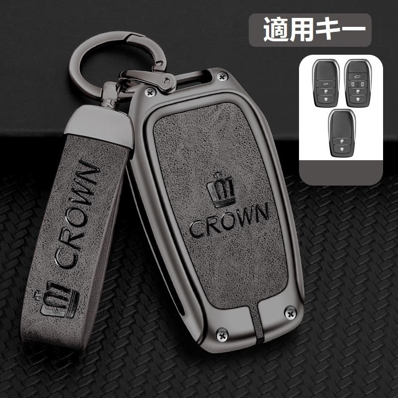 キーホルダー　キーケース　キーリング　グレー クラウン ◇クラウン CROWN◇深錆色/グレー◇キーケース キーホルダー