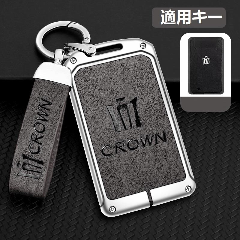 クラウン ◇クラウン CROWN◇シルバー/グレー◇キーケース