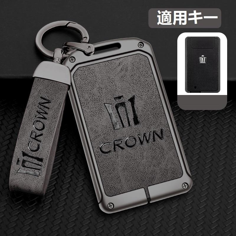 クラウン ◇クラウン CROWN◇深錆色/グレー◇キーケース キーホルダー