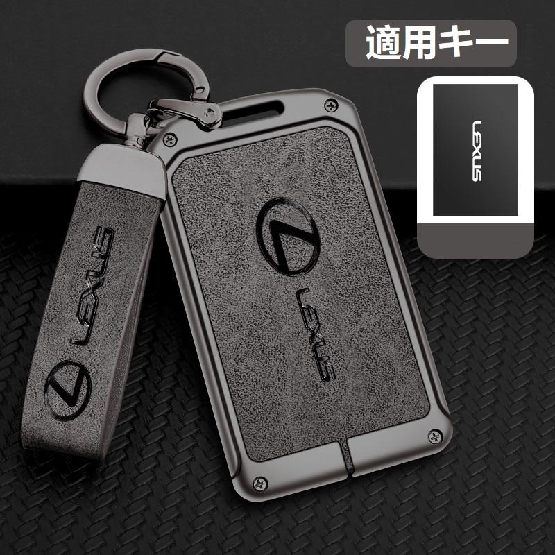 レクサス　カーボン調　キーケース　キーホルダー レクサス カーボン調 キーケース キーホルダー 【公式通販】