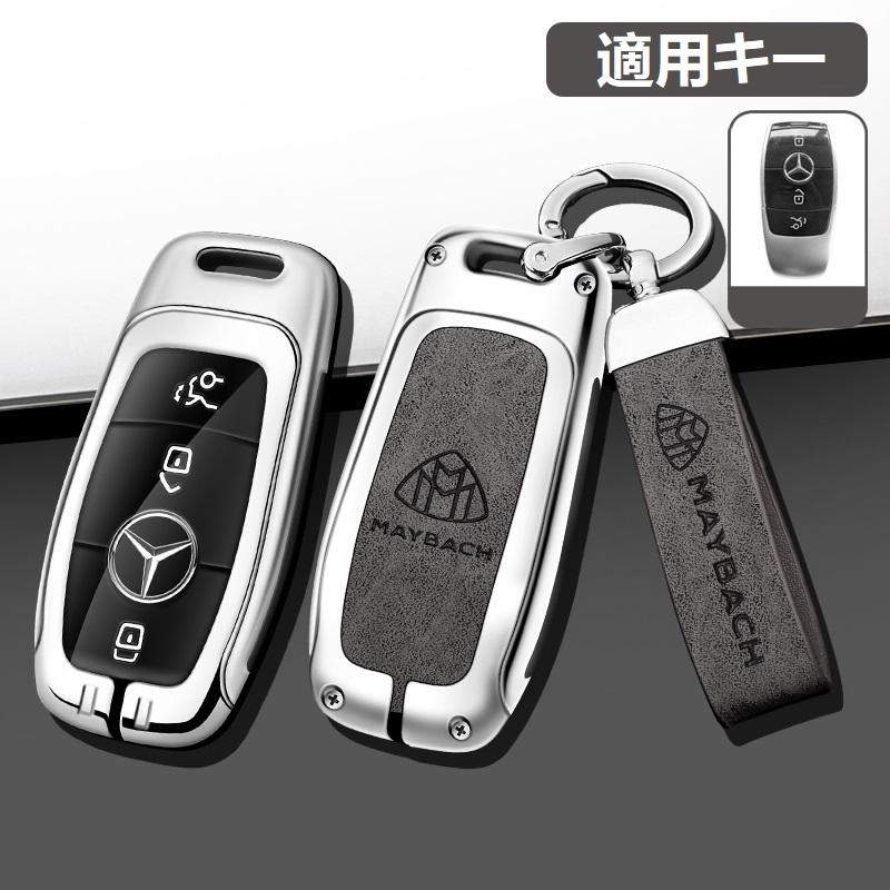 Mercedes-Benz（メルセデス・ベンツ） ◇マイバッハ Maybach◇シルバー 