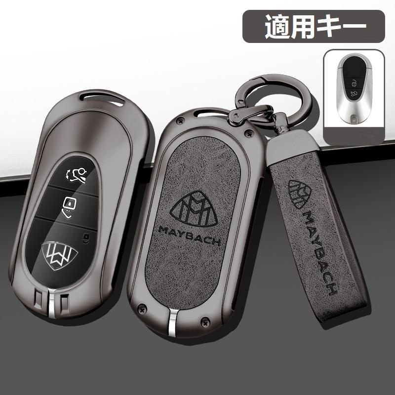 マイバッハ　キーケース Mercedes-Benz（メルセデス・ベンツ） ◇マイバッハ Maybach◇深錆色