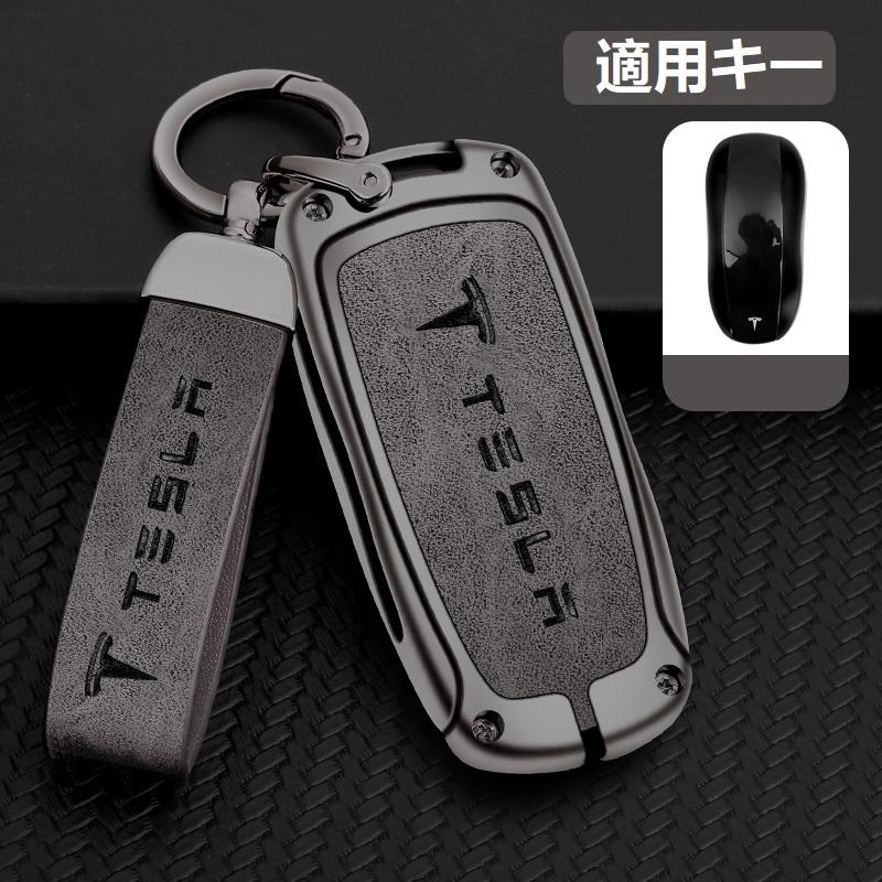 ◇テスラ TESLA◇深錆色/グレー◇キーケース キーホルダー付き 高級