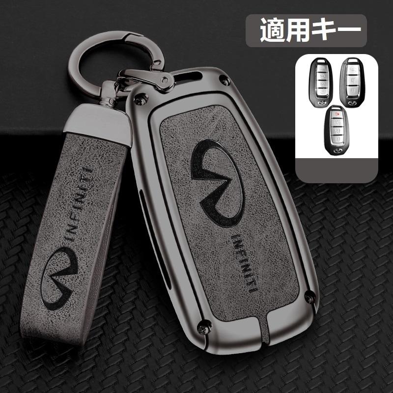 インフィニティ（INFINITI） ◇インフィニティ INFINITI◇深錆色