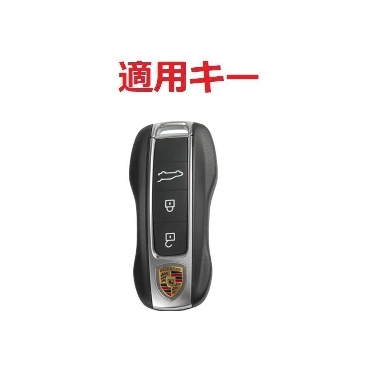 PORSCHE（ポルシェ） ☆ポルシェ PORSCHE☆シルバー/ホワイト☆キー 