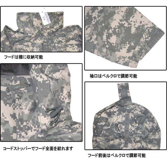 MILITARY 米軍 ECWCS Gen3 Level6 ACU レインジャケット バレー MILITARY 米軍 ECWCS Gen3 Level6 ACU レインジャケット バレー