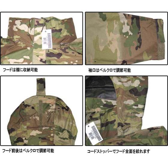 MILITARY 米軍 ECWCS Gen3 Level6 スコーピオン レイン MILITARY 米軍 ECWCS Gen3 Level6 スコーピオン レイン