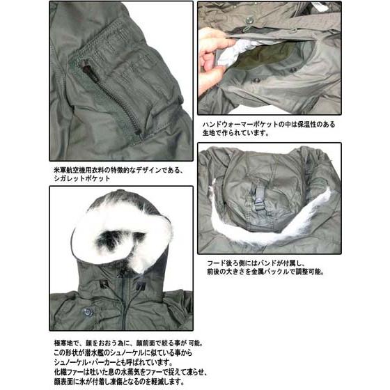 MILITARY（ミリタリー） 米軍 実物 新品 USAF N-3B フライト