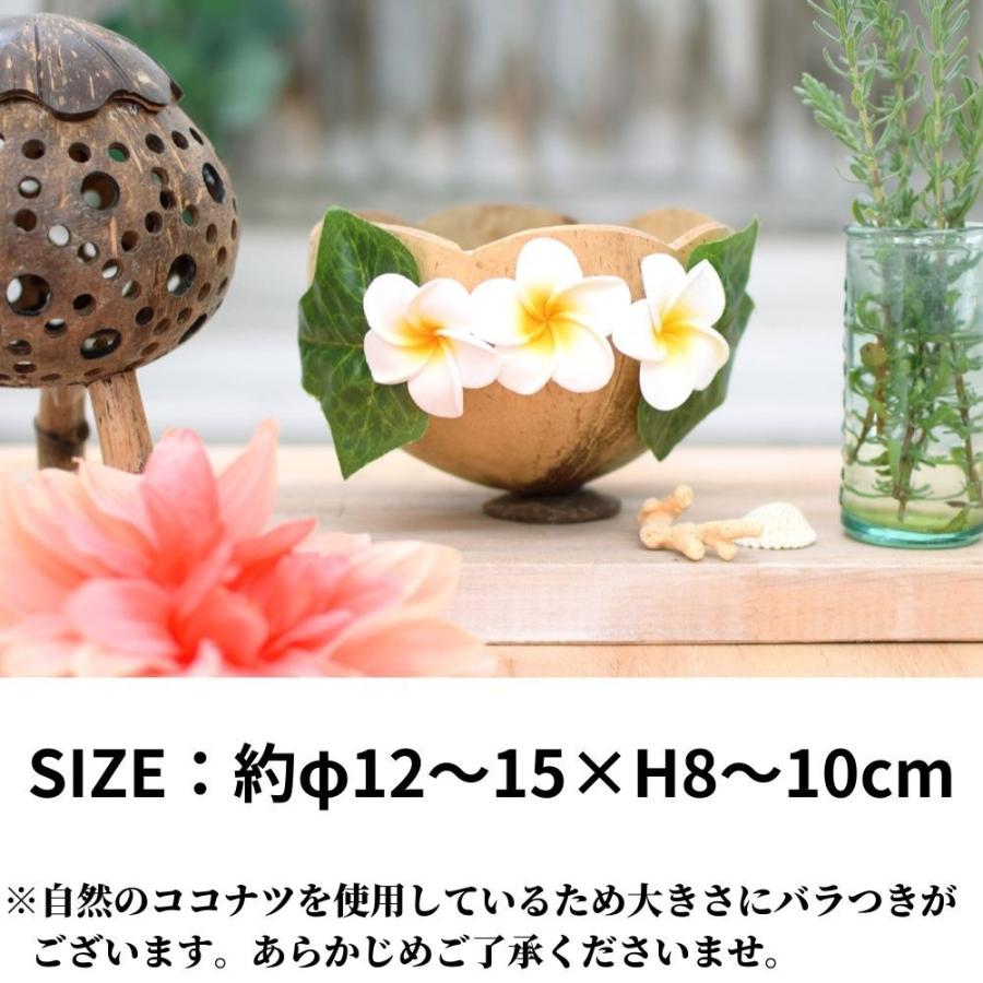 小物入れ おしゃれ 卓上 木製 ヤシの実 小物収納 鍵置き場 小物入れ おしゃれ 卓上 木製 ヤシの実 小物収納 鍵置き場
