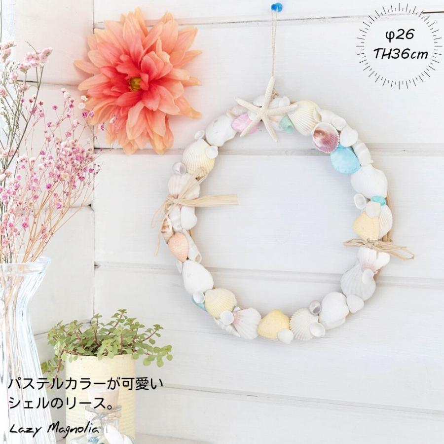 貝殻　貝殻リース　シェルリース　大小二点セット　ハワイ　南国　インテリア　海　夏 貝殻貝殻リースシェルリース大小二点セットハワイ南国インテリア海夏