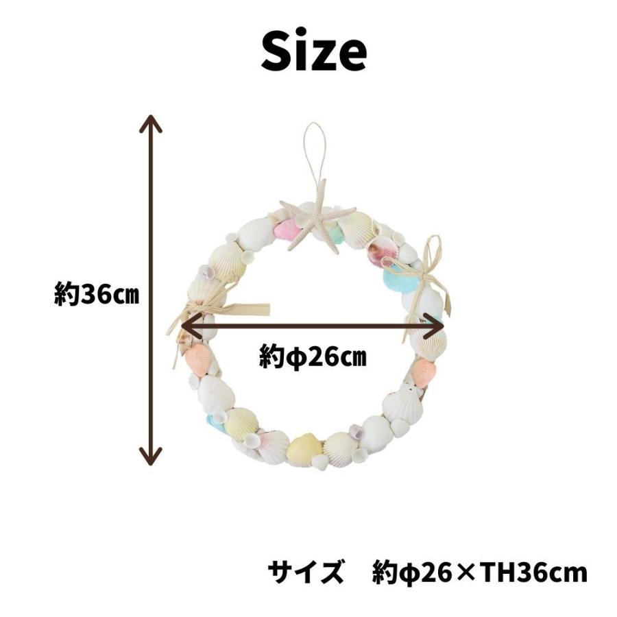 リース シェル 貝殻 玄関 ドア ハワイアン雑貨 オーナメント 飾り
