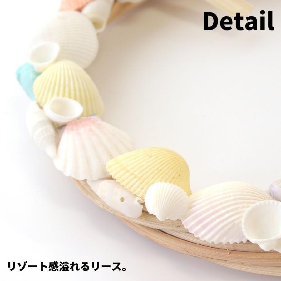 リース シェル 貝殻 玄関 ドア ハワイアン雑貨 オーナメント 飾り