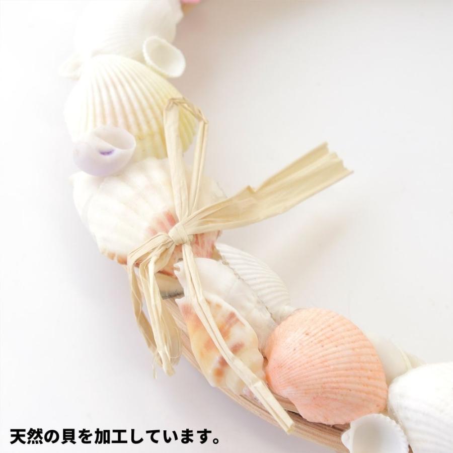 リース シェル 貝殻 玄関 ドア ハワイアン雑貨 オーナメント 飾り