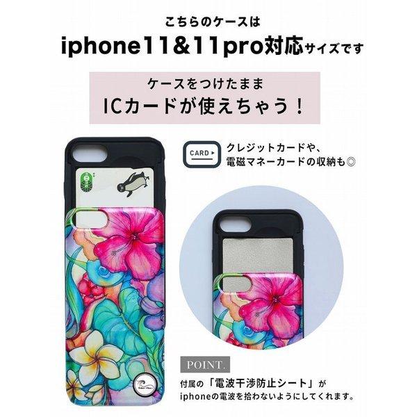 Colleen Wilcox（コリーンウィルコックス） iPhone 11 11pro max