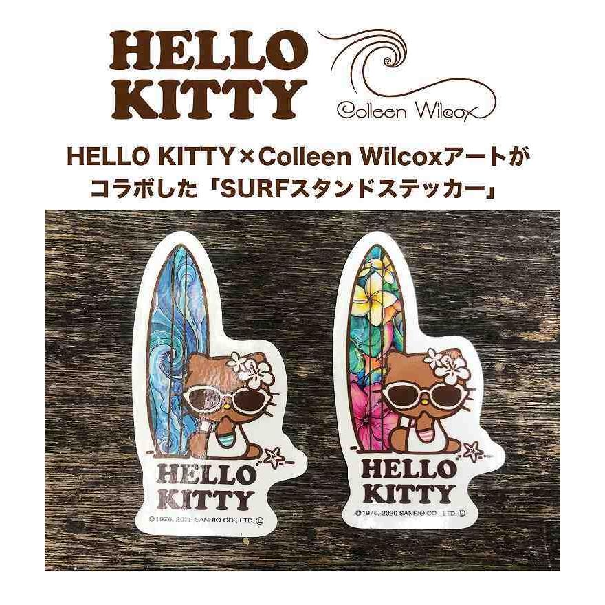 ステッカー コリーンウィルコックス ハローキティ スーツケース ハワイ 車 バイク ミラー 目印 ハワイ 防水 スマホ タブレット ノートパソコン サーフボード 11s 003 Lazy Magnolia 通販 Yahoo ショッピング