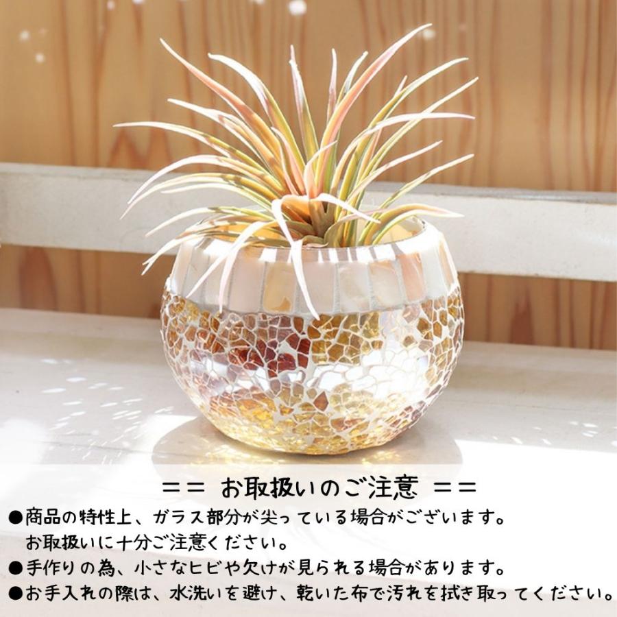 ホルダー ボール モザイク ガラス 雑貨 小物 ライト ランプ 照明 ホルダー ボール モザイク ガラス 雑貨 小物 ライト ランプ 照明