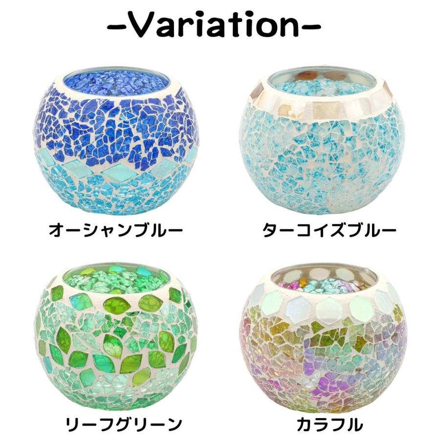 ターコイズ色のアロマキャンドル入れ 【公式通販】