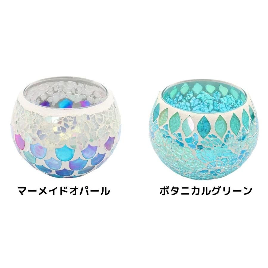 ホルダー ボール モザイク ガラス 雑貨 小物 ライト ランプ 照明