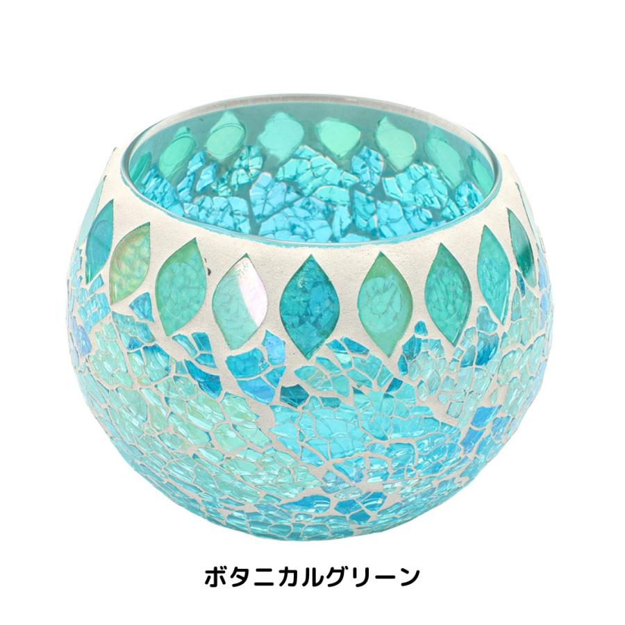 ホルダー ボール モザイク ガラス 雑貨 小物 ライト ランプ 照明