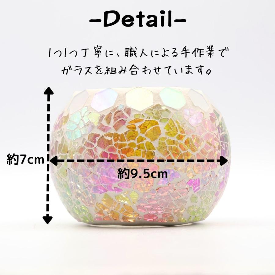 ホルダー ボール モザイク ガラス 雑貨 小物 ライト ランプ 照明