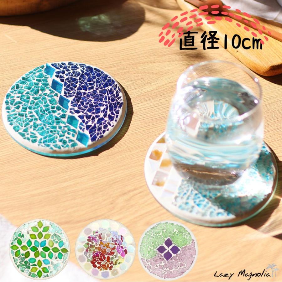 コースター モザイク タイル ガラス おしゃれ ハワイ 丸 パープル