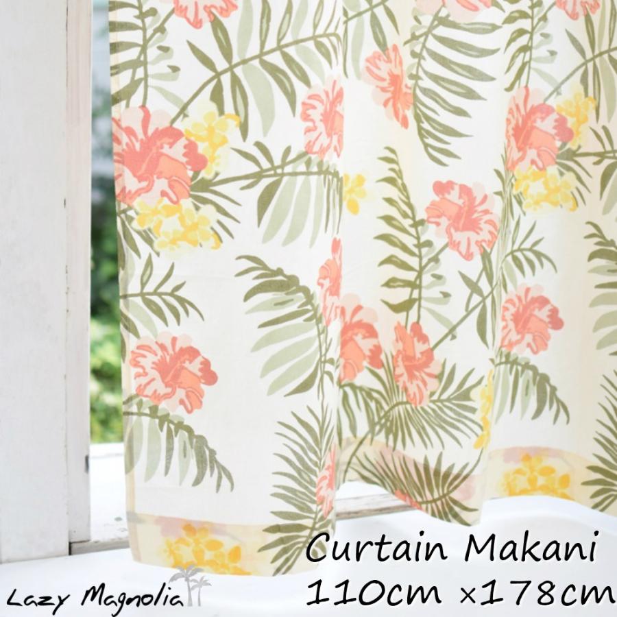 カーテン 間仕切り ハワイアン ボタニカル ヴィンテージ ハイビスカス