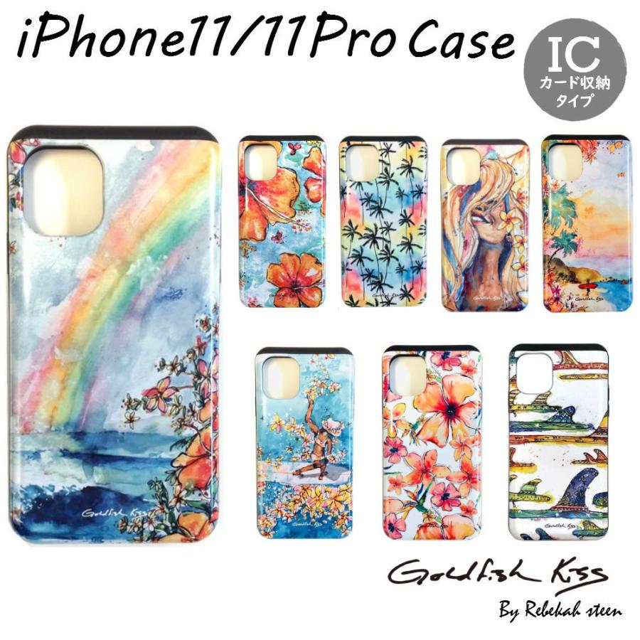 Iphone 11 Pro 11pro スマホケース Iphonexi Iphonexipro アイフォン11 アイフォン11pro おしゃれ 花柄 波 ハワイ 携帯電話用ケース ゴールドフィッシュキス 21s413 001 Lazy Magnolia 通販 Yahoo ショッピング