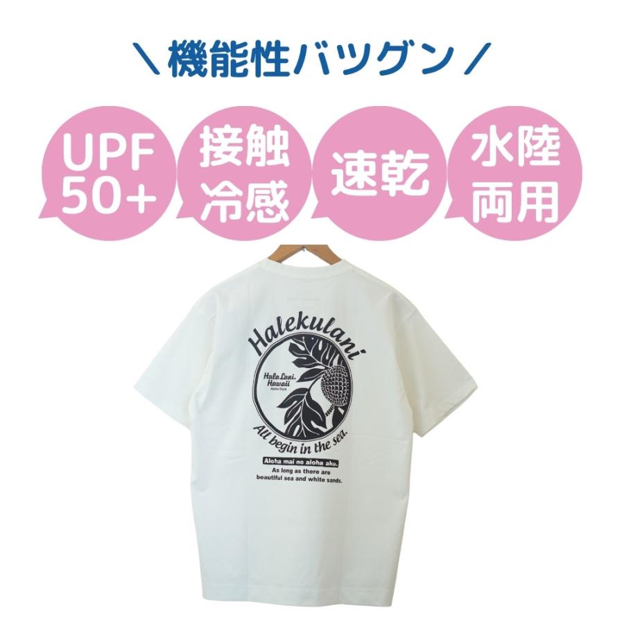Hula Lani（フララニ） Tシャツ レディース 冷感 速乾 水陸両用 UV