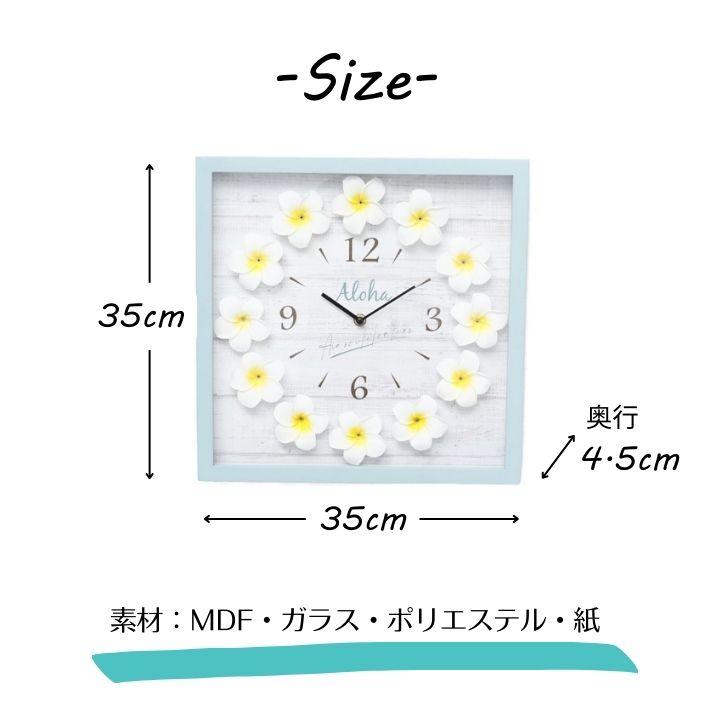 Kahiko（カヒコ） 壁掛け時計 おしゃれ 木製 花 ハワイ 可愛い