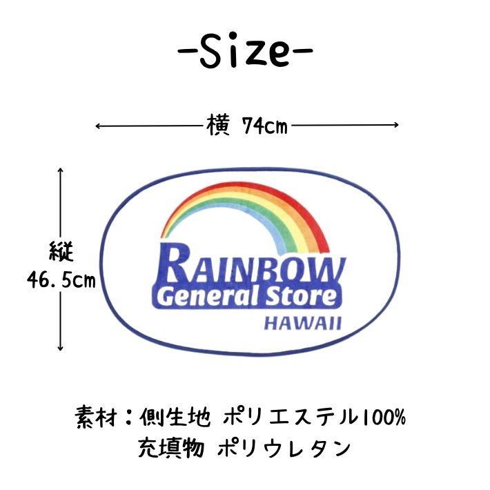 トイレマット 拭ける おしゃれ  拭くだけ お掃除簡単 撥水 防水 柔らか素材 46.5×74cm ハワイアン雑貨｜lazymagnolia｜02